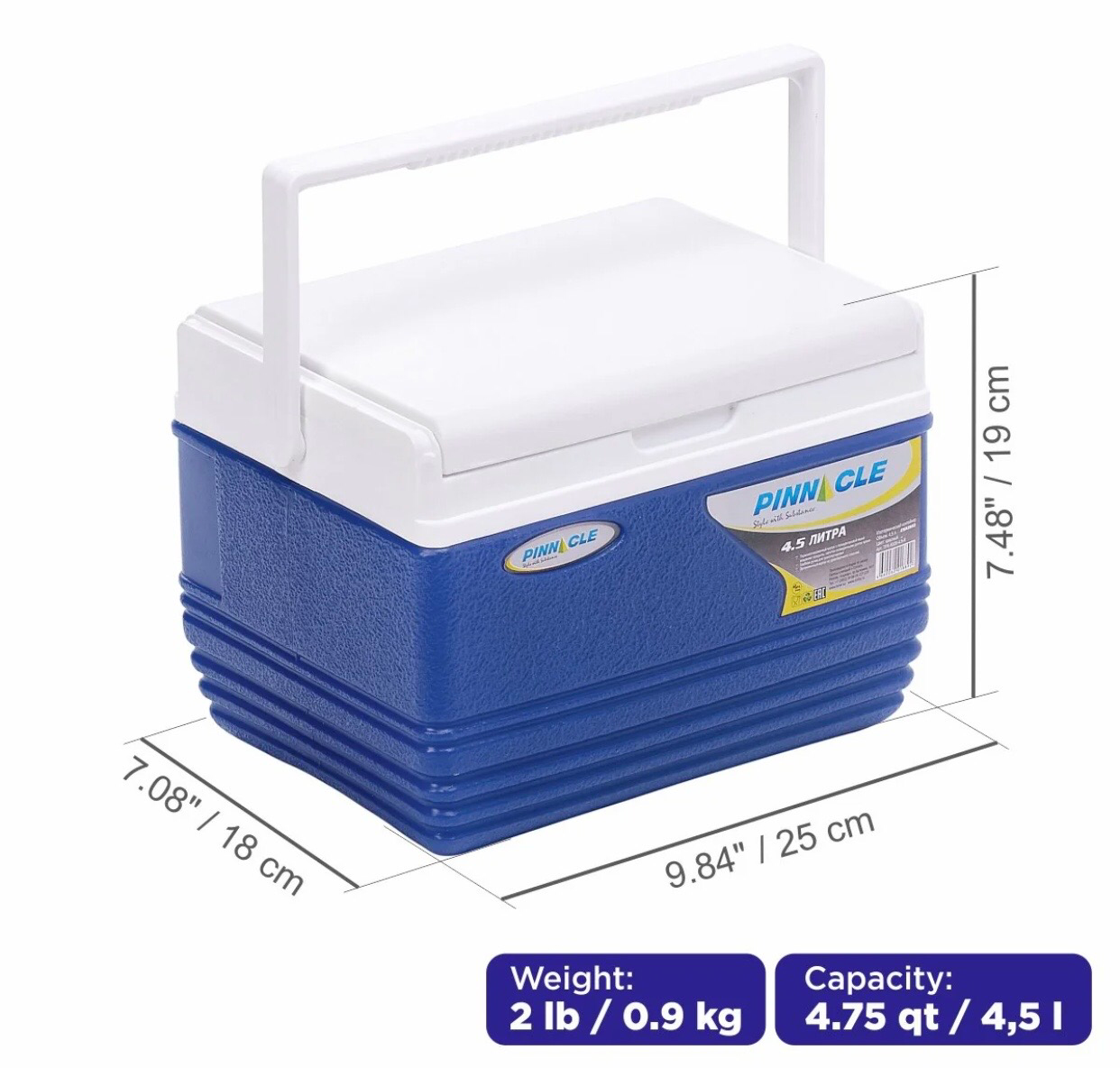 4.5L Cooler (Blue)