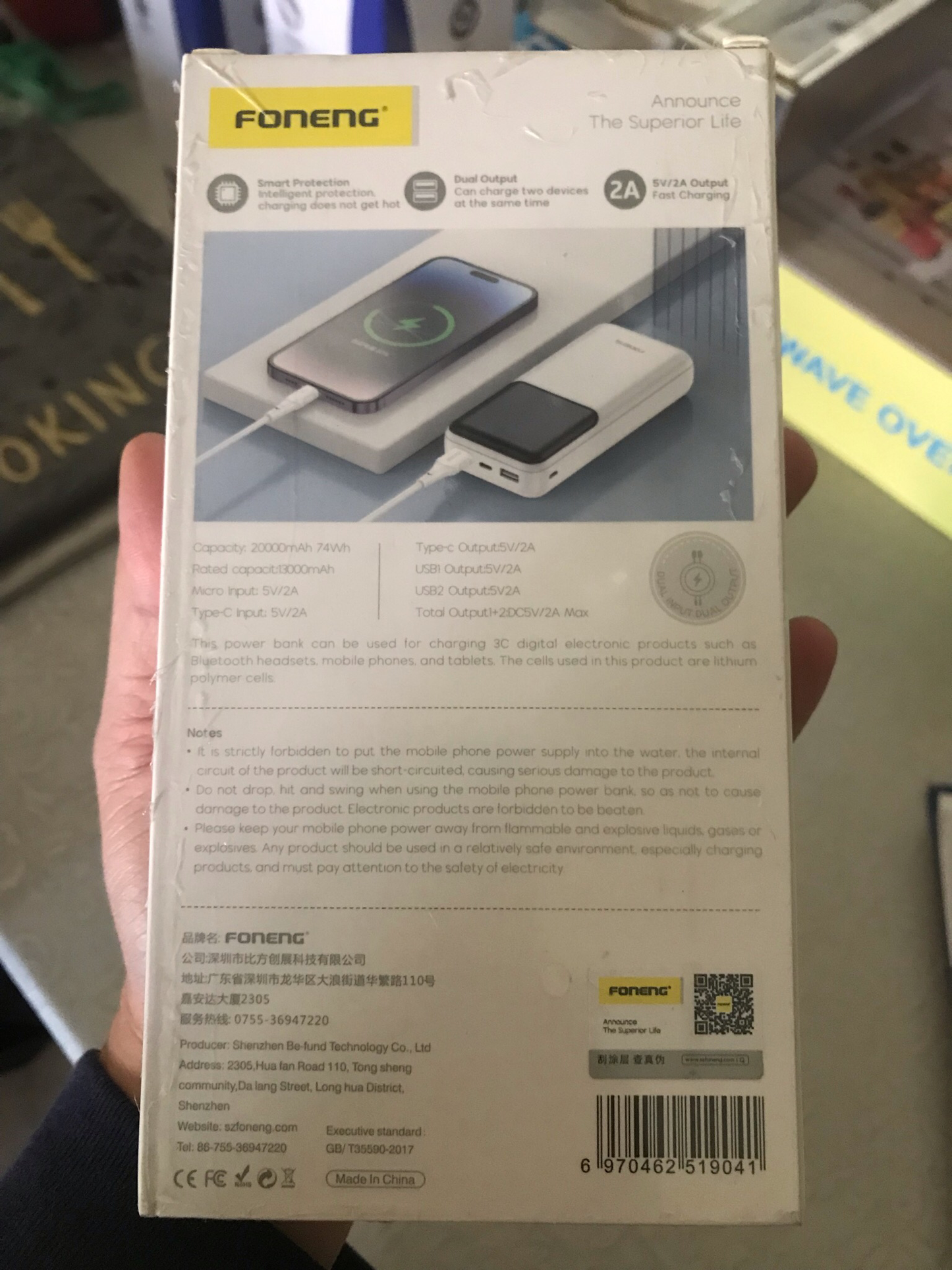 Powerbank 20000mAh (P62)