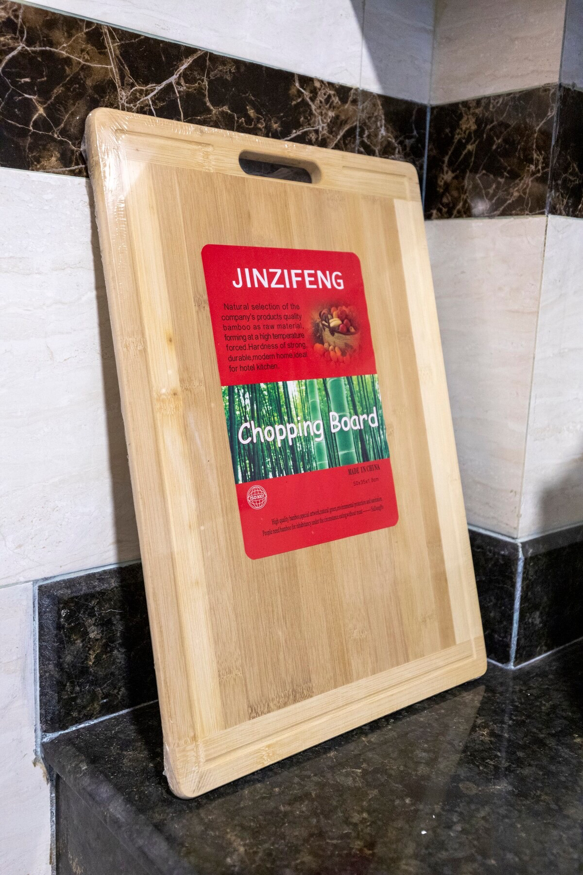 Bamboo Chopping Board