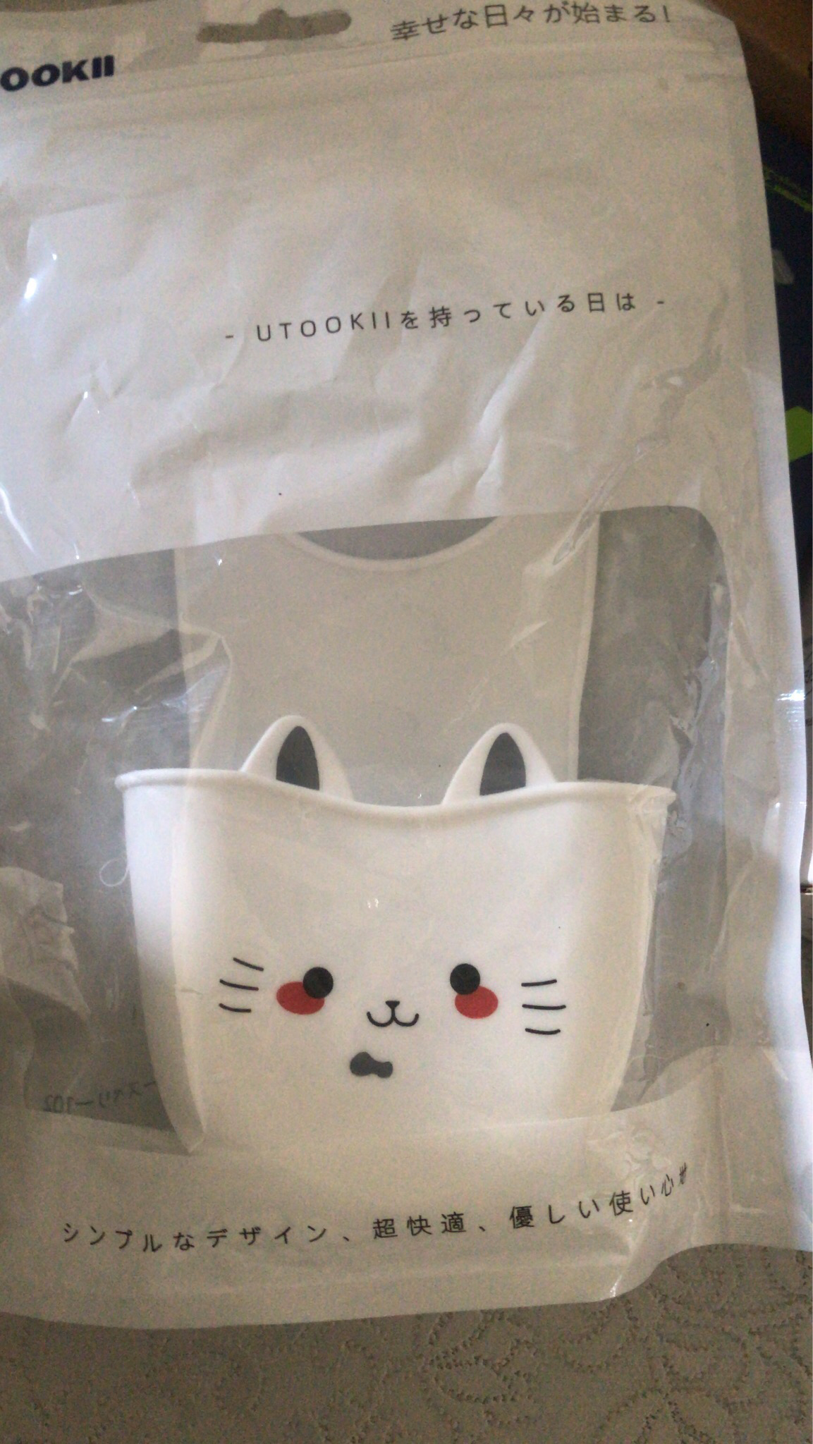 Cat Design Basket