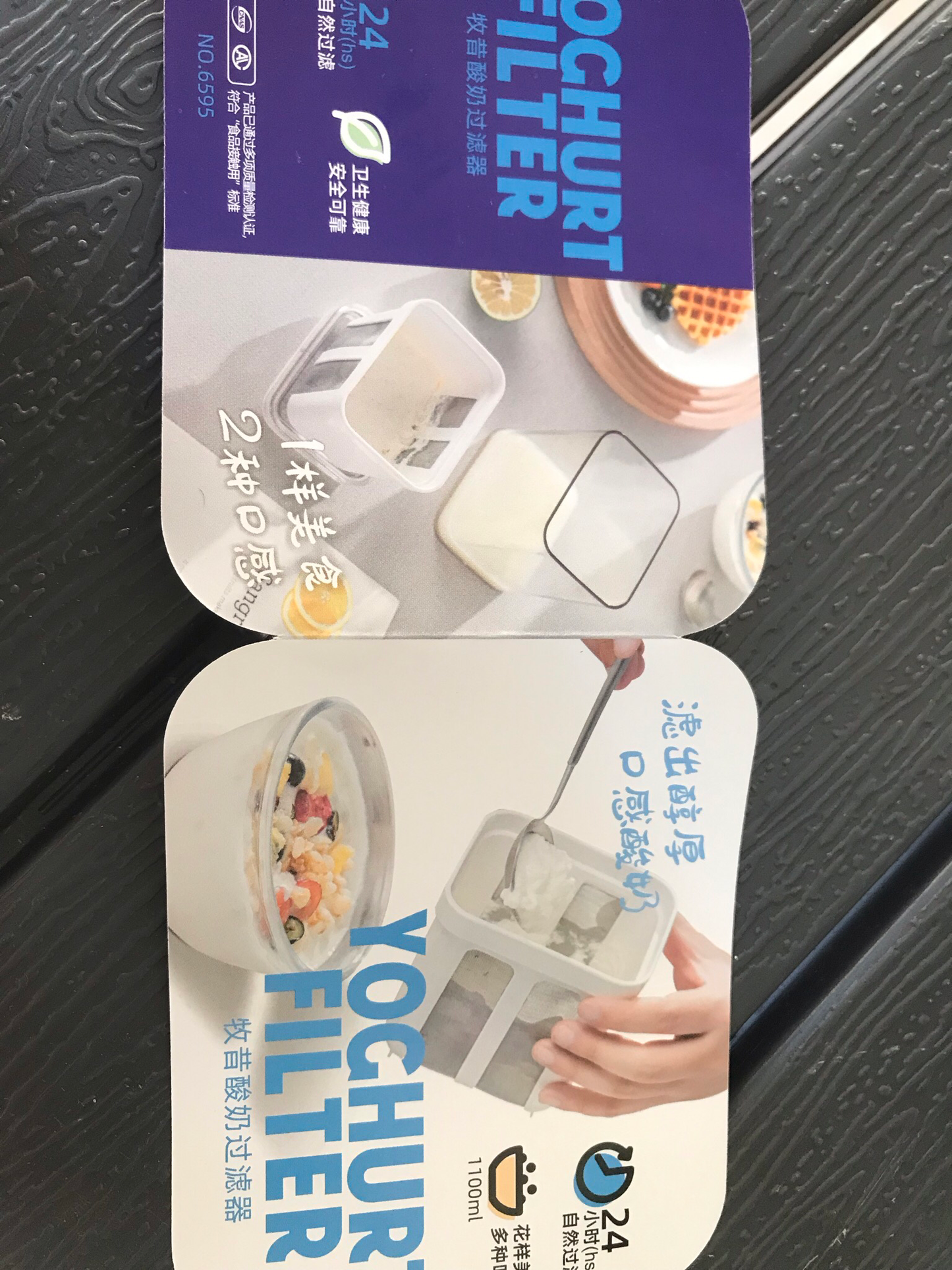 Greek Yogurt Maker