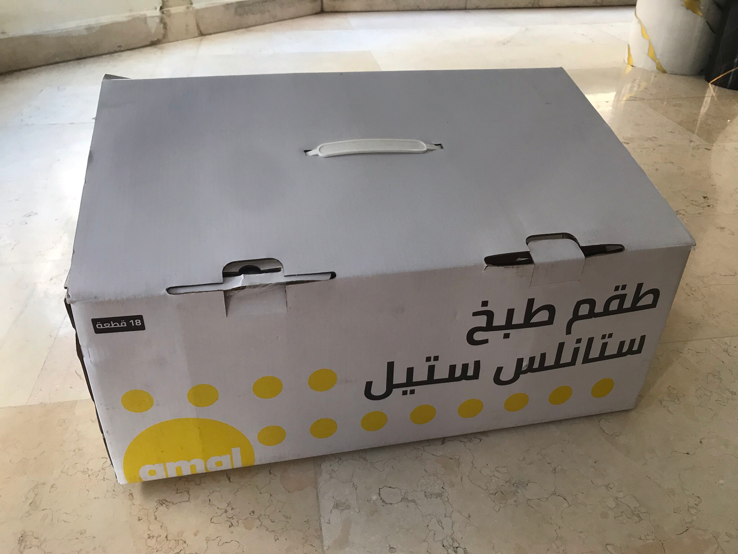 Cookware Set (amal)