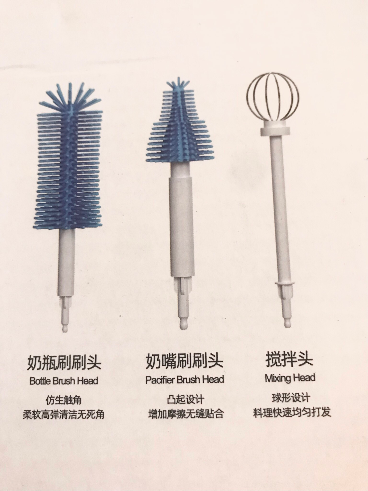Bottle Brush Set
