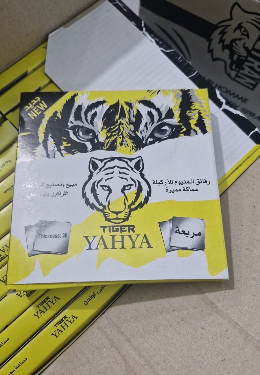2-Boxes Hookah Foils
