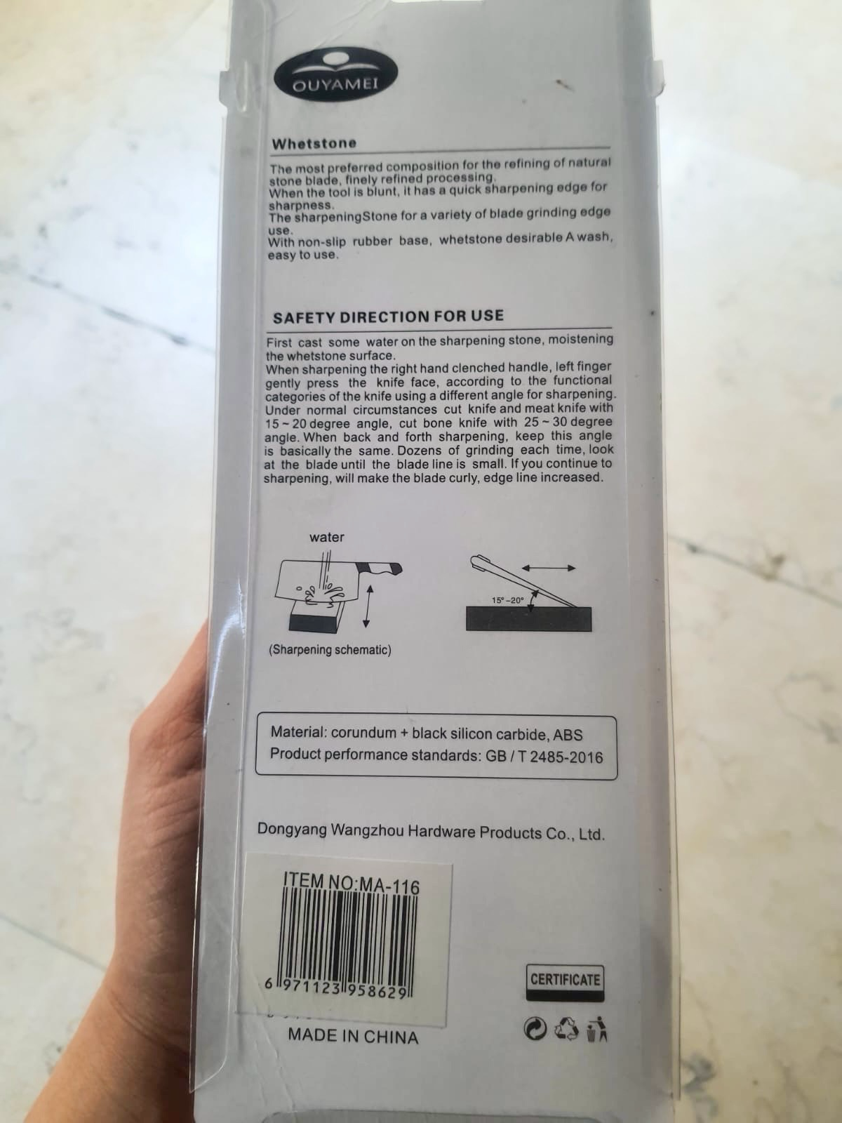 Sharpening Stone
