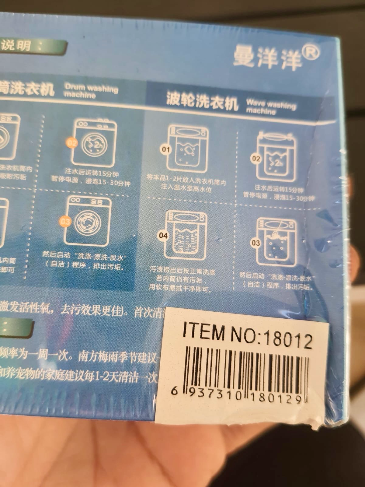 12-Pcs Cleaning Tablets