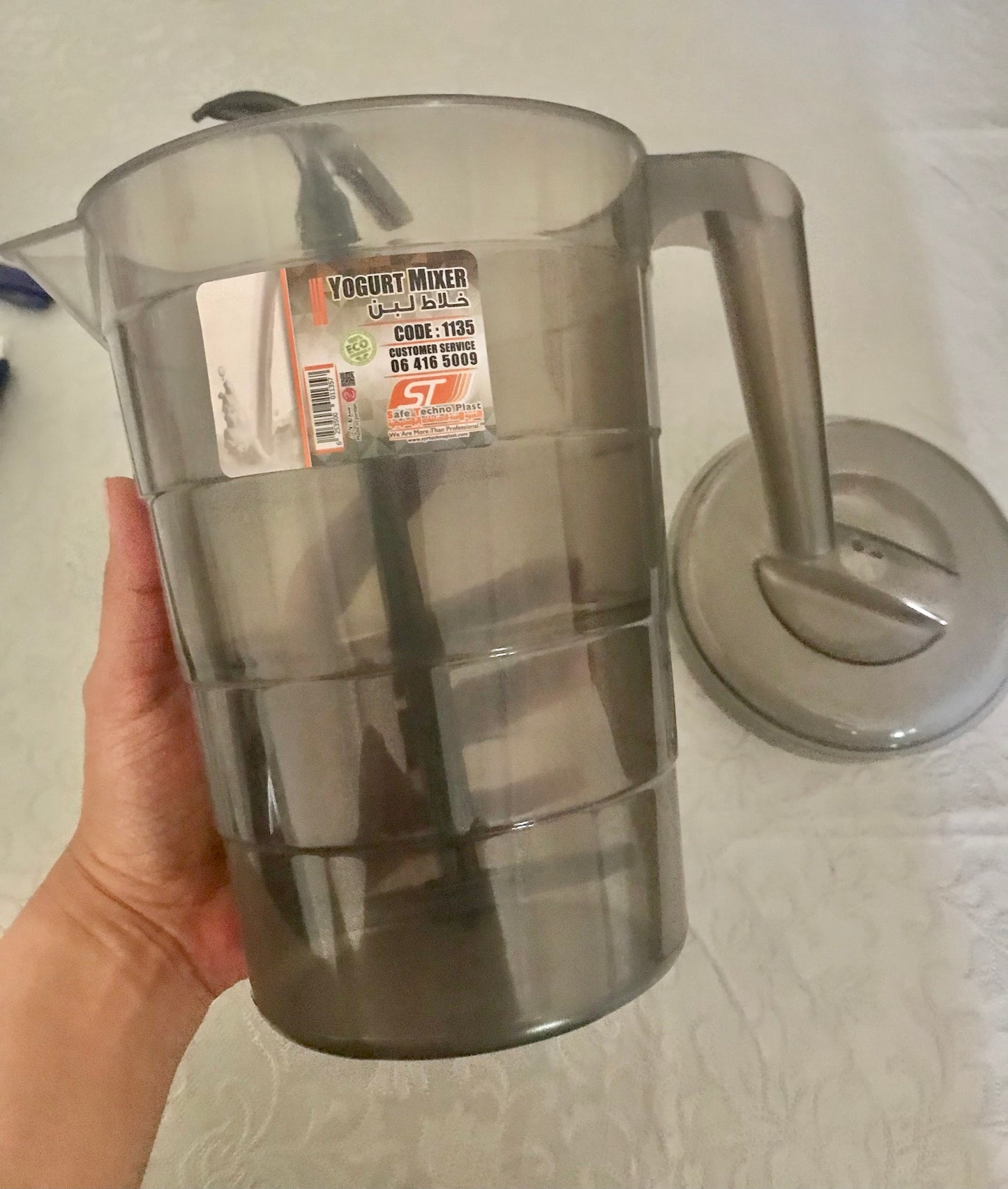 Yogurt Mixer Jug
