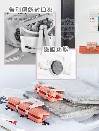 Strong Sealing Clip