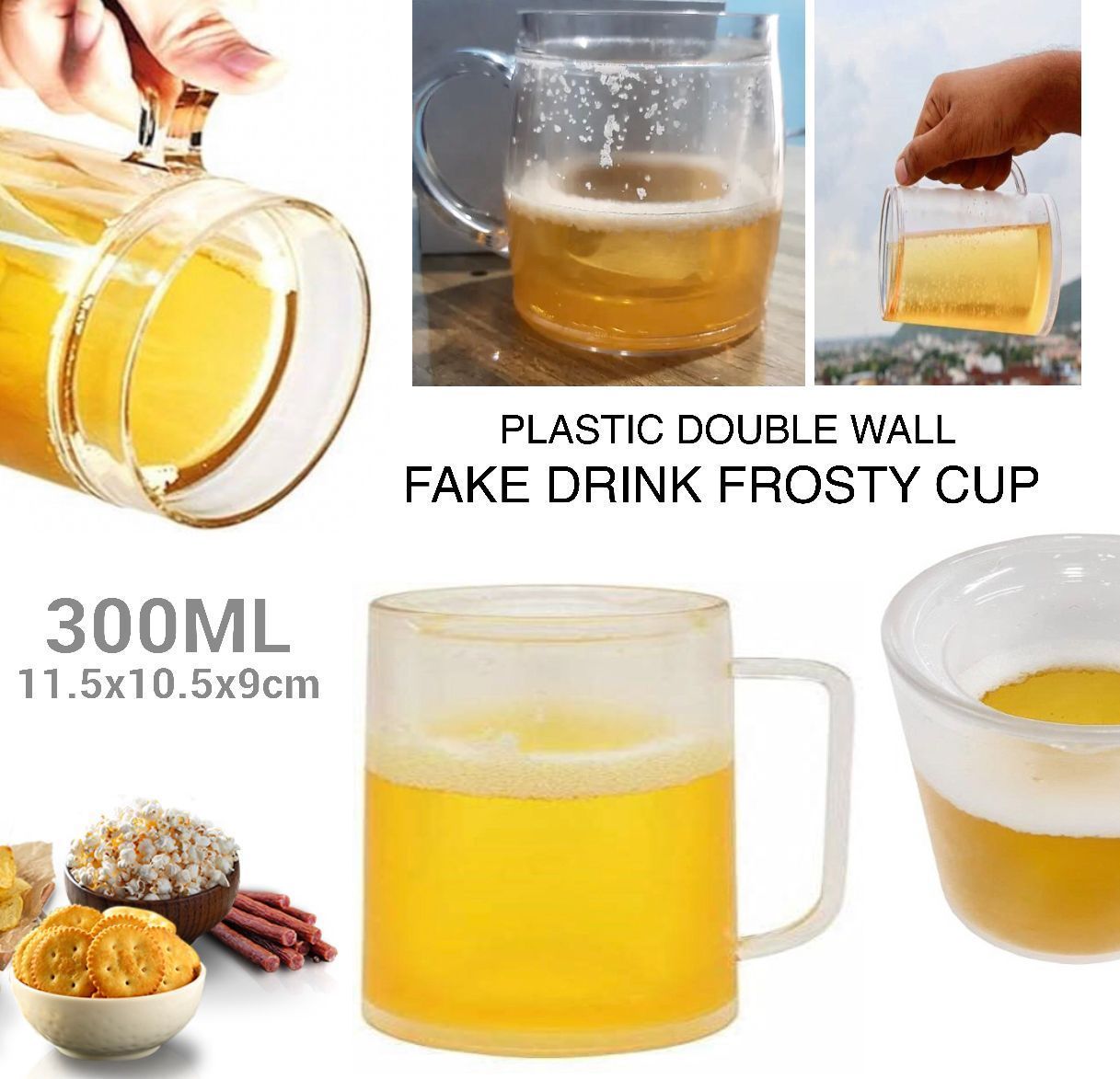 Frosty Cup (Wide)