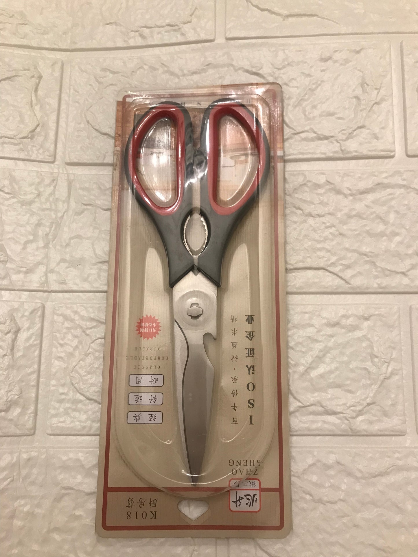 Kitchen Scissor
