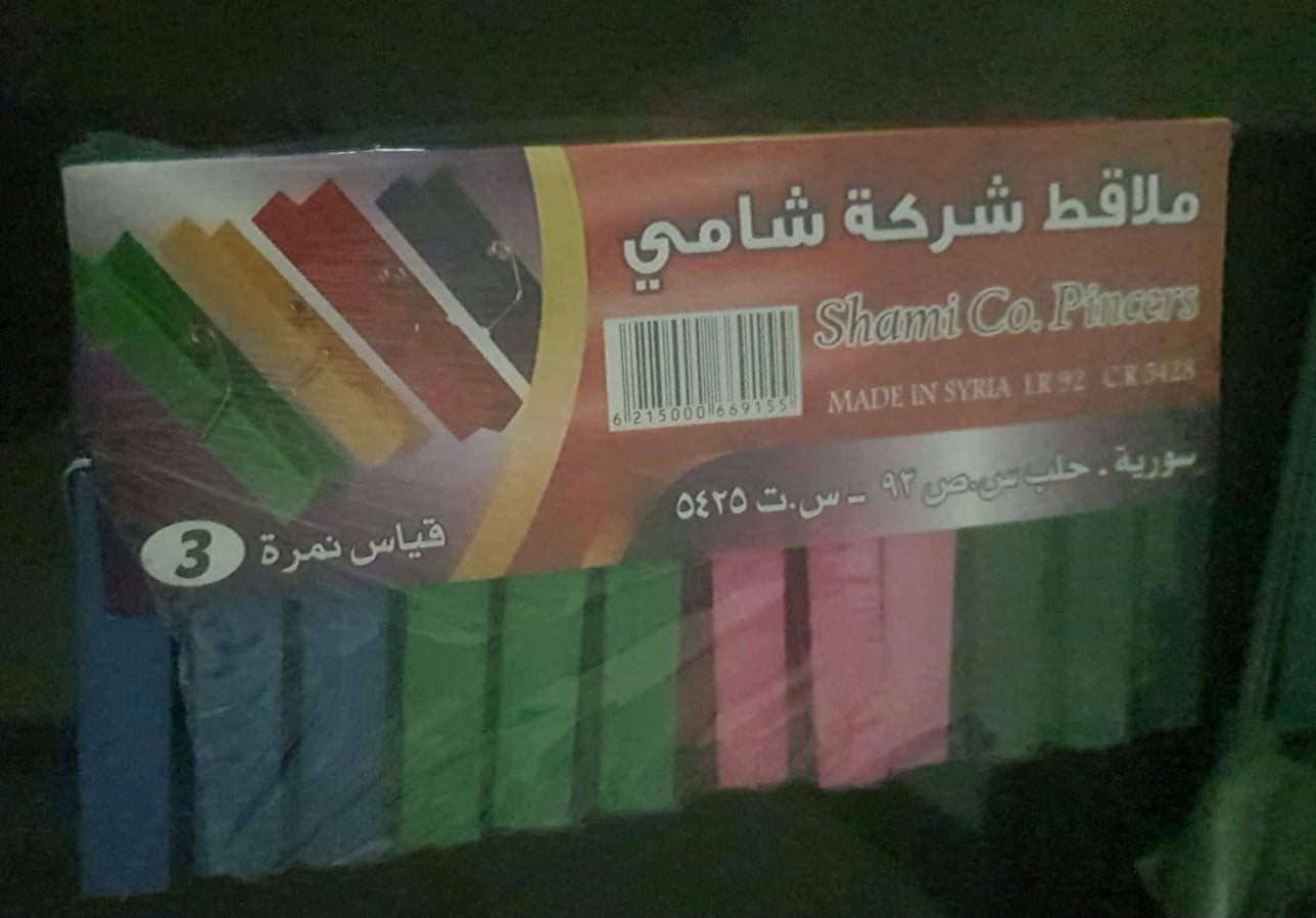 24-Pc Clothespins