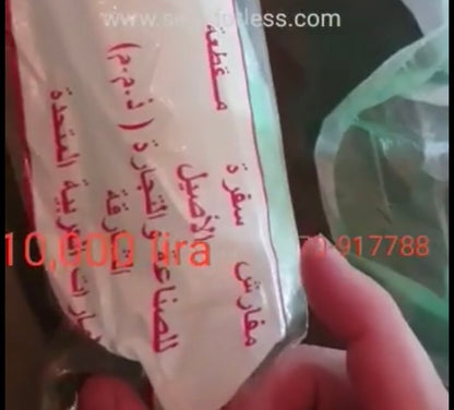 2-Rolls Disposable Sheets