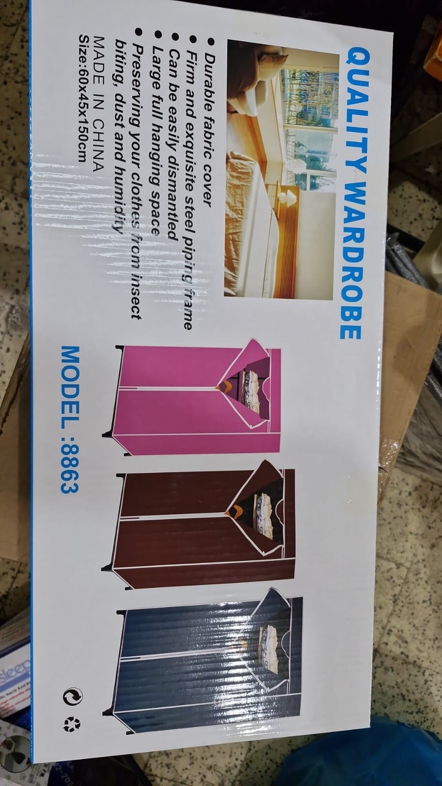 Wardrobe (8863)