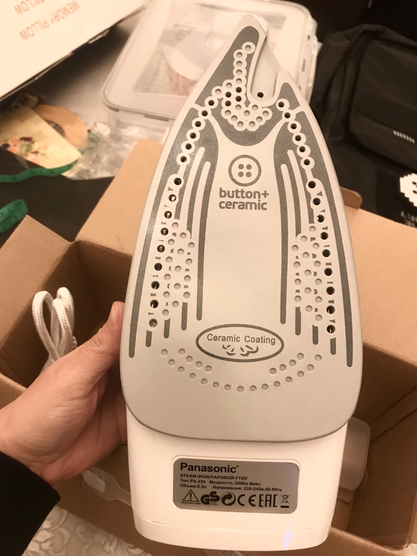 Steam Iron (PA-233)