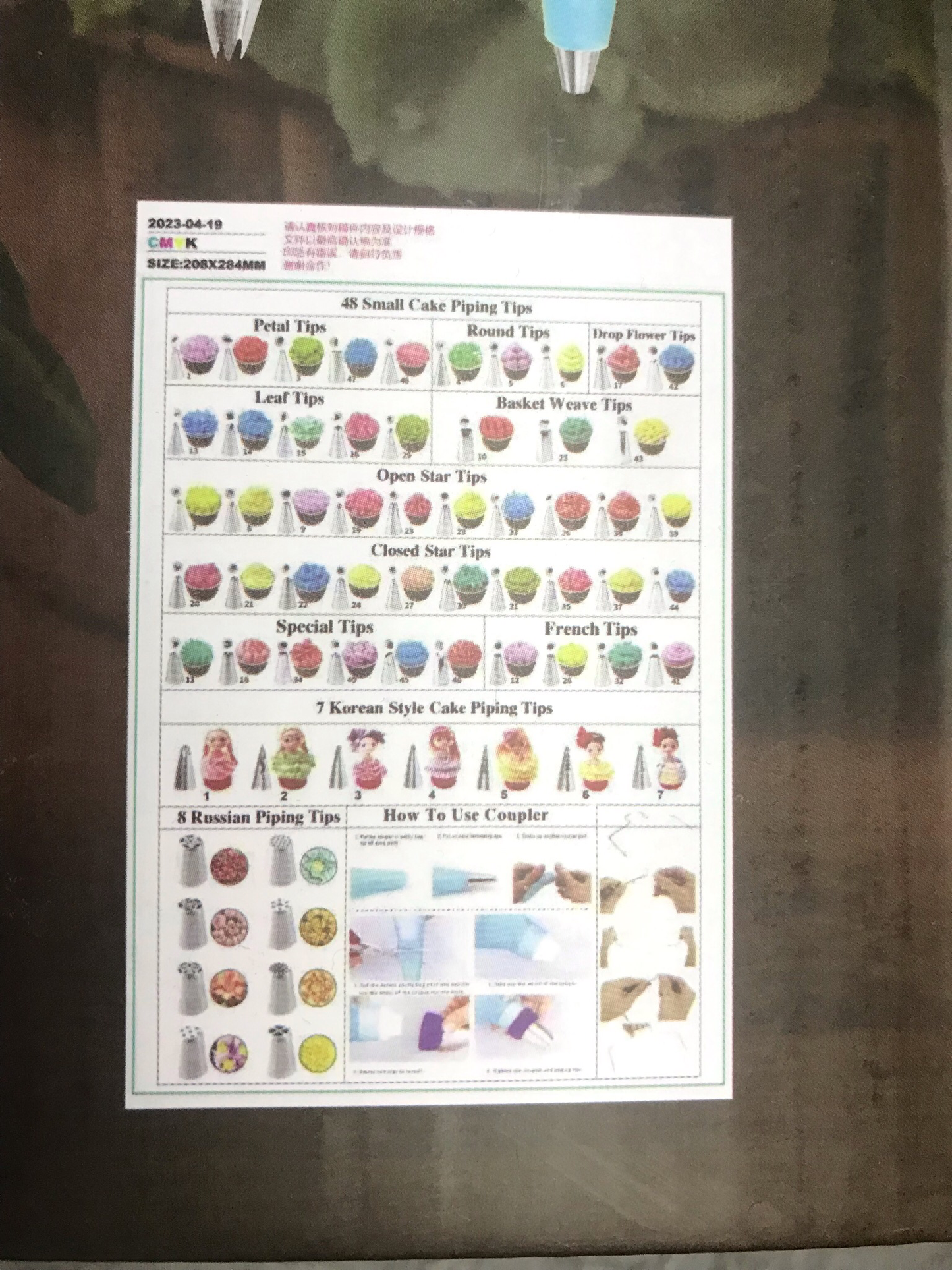 207-Pc Cake Decorating Set