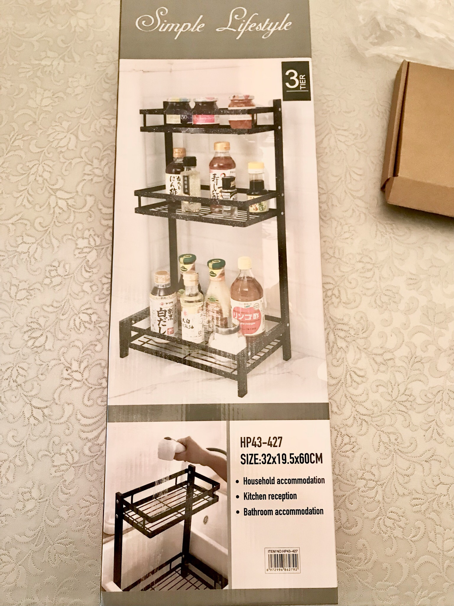 Condiment Rack