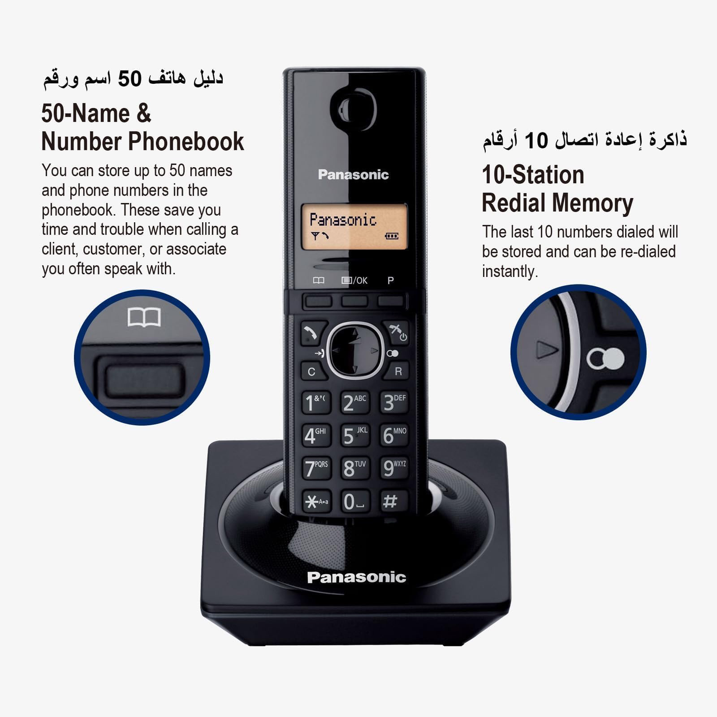Cordless Phone (KX-TG1711)