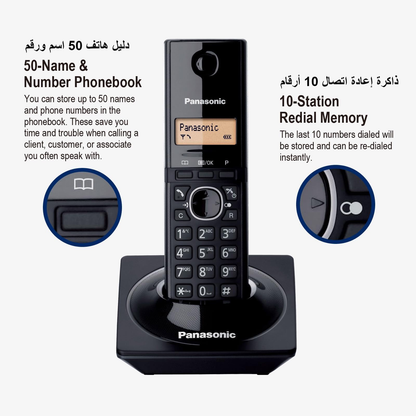 Cordless Phone (KX-TG1711)
