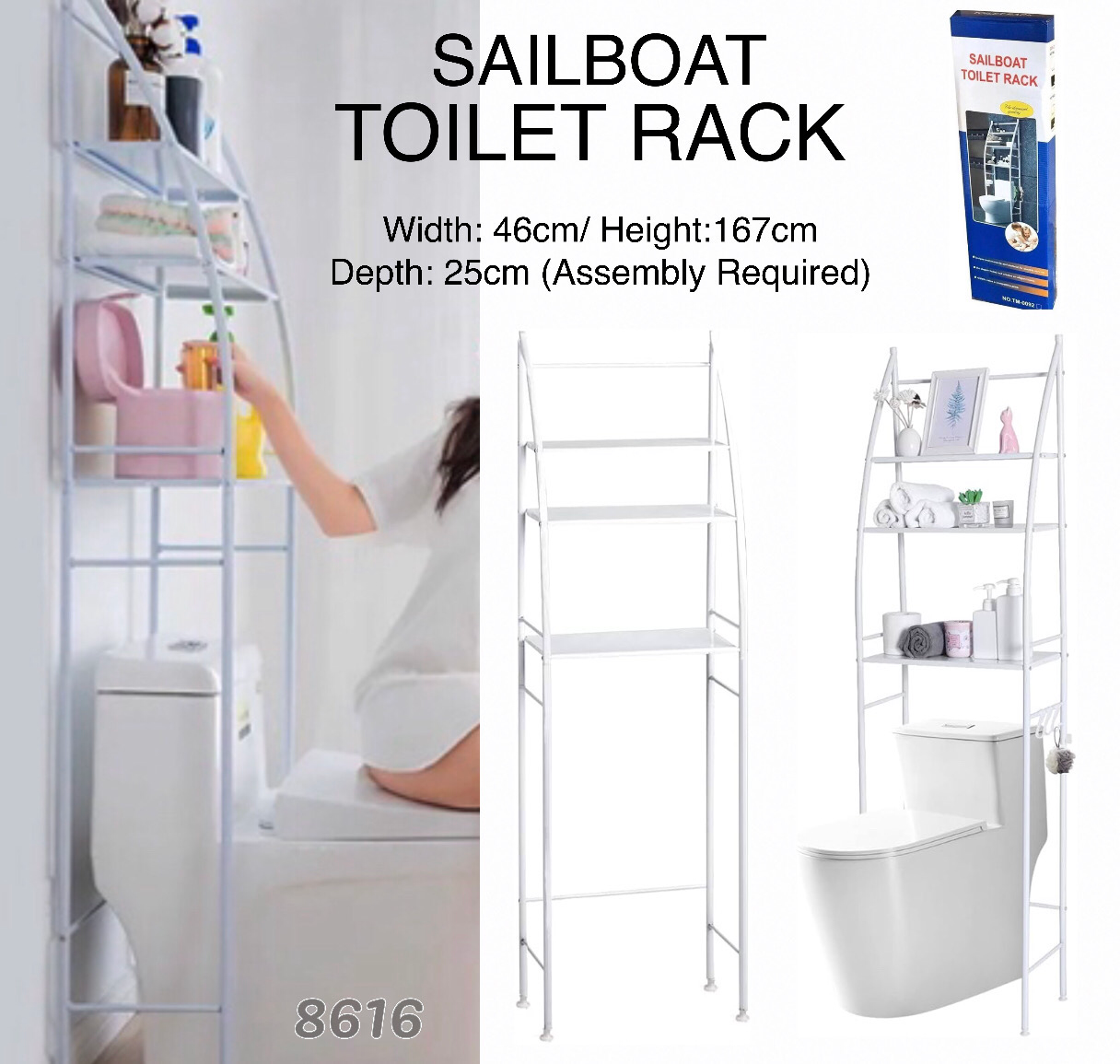 Toilet Rack (8616)