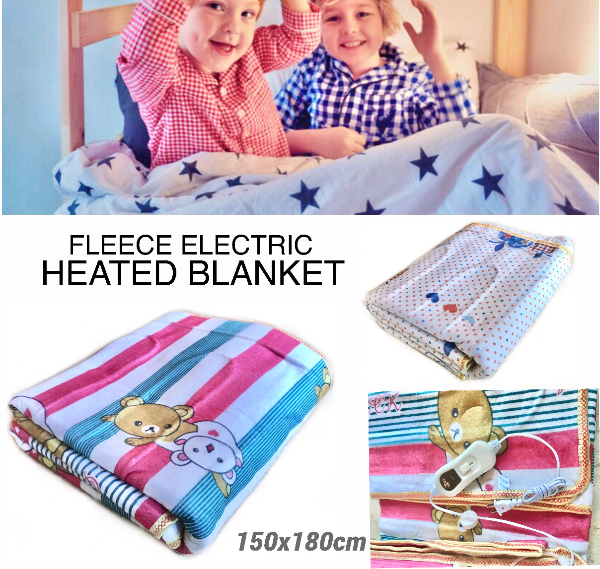 Electric Blanket (150x180cm) - Random Color