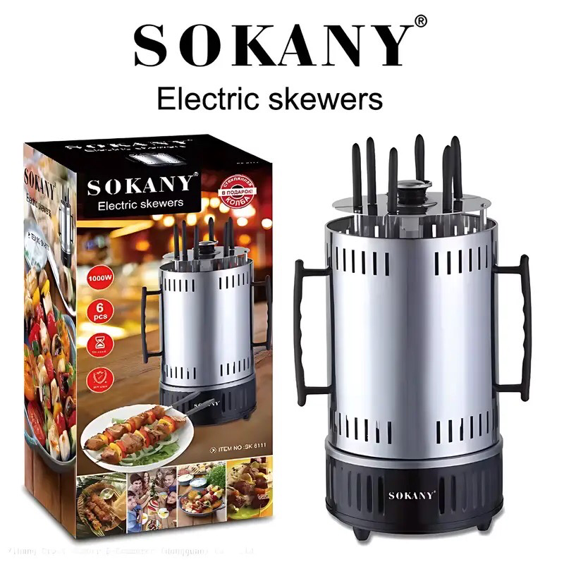 Electric BBQ Skewers