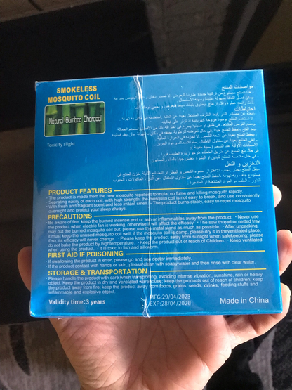 Anti-Mosquito Coils