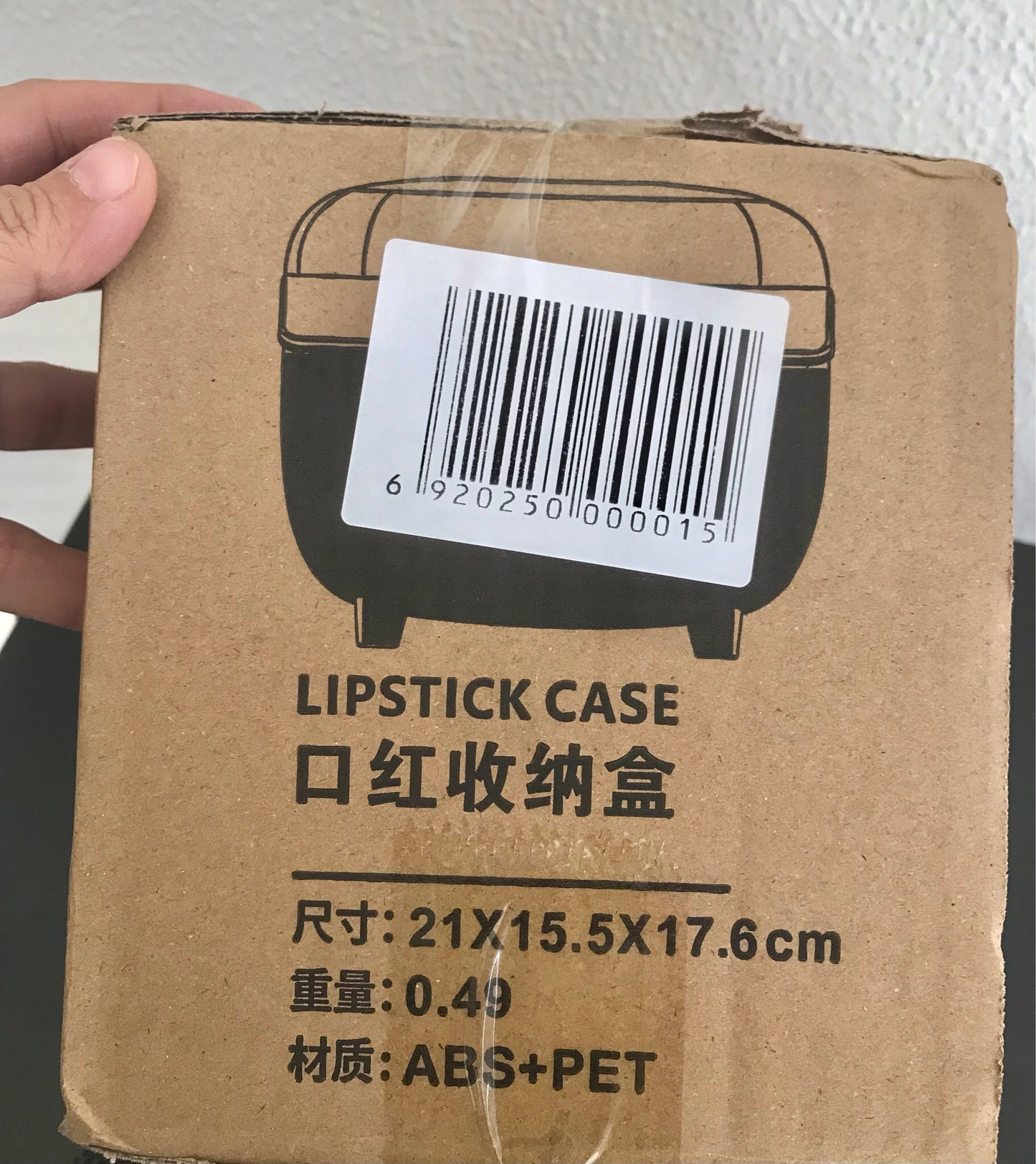 Cosmetic Organizer (2001-1)