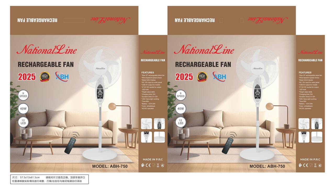 Rechargeable Fan (ABH-750)