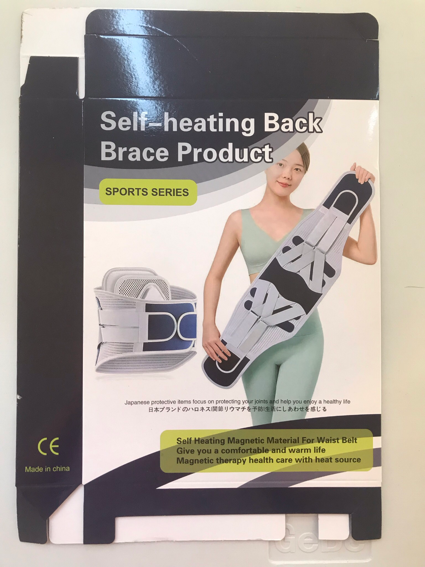 Lumbar Support Belt