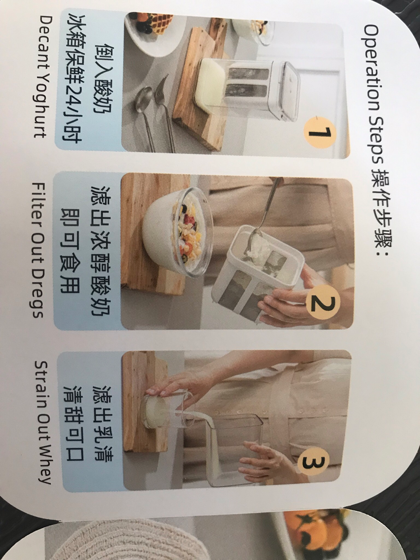 Greek Yogurt Maker