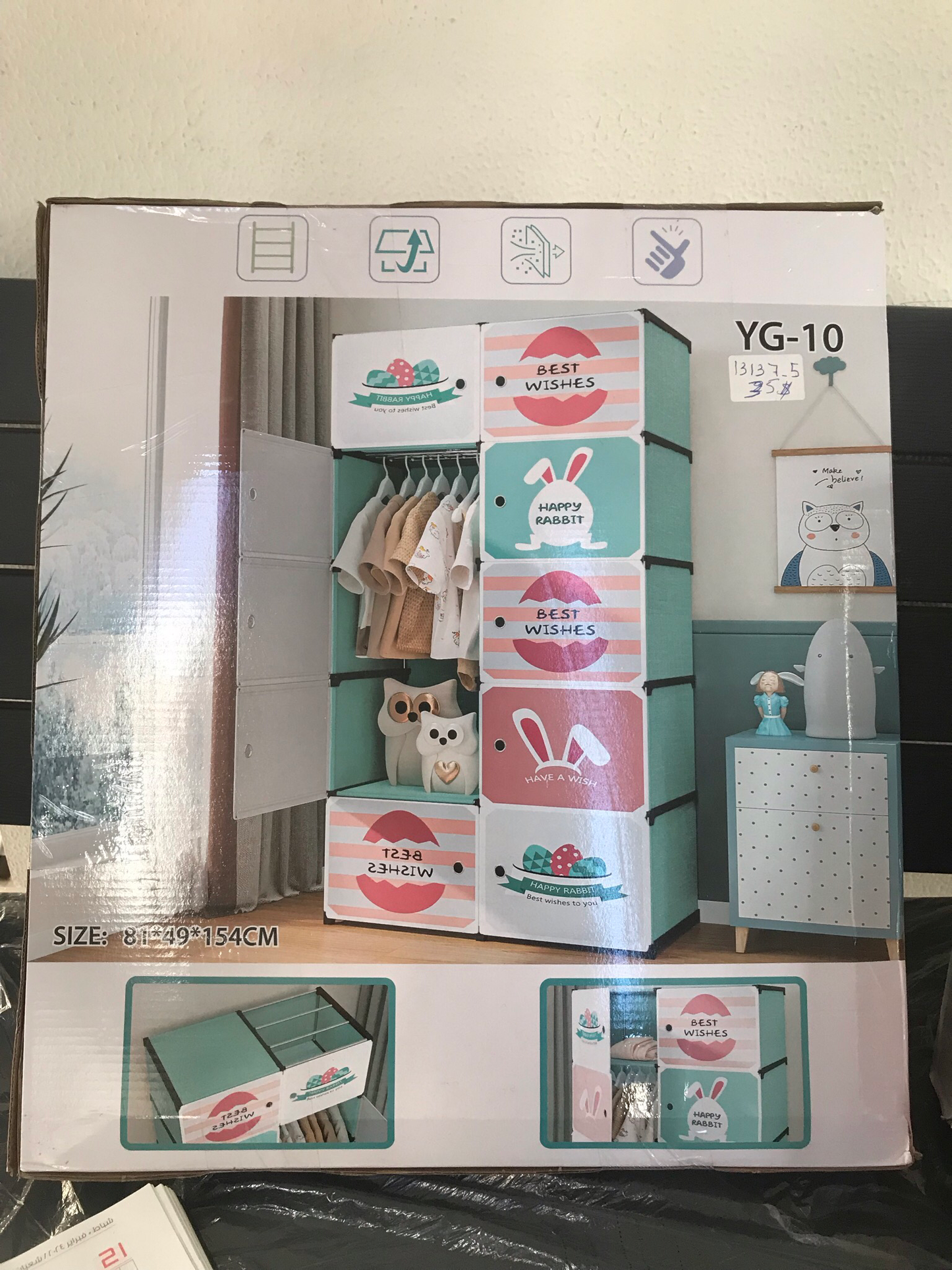DIY Cabinet (13137-5) YG-10