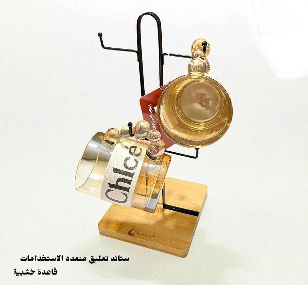 Mugs Holder (ZB-051S)