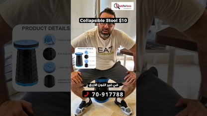 Collapsible Stool