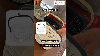 Peg Basket (LA-245)