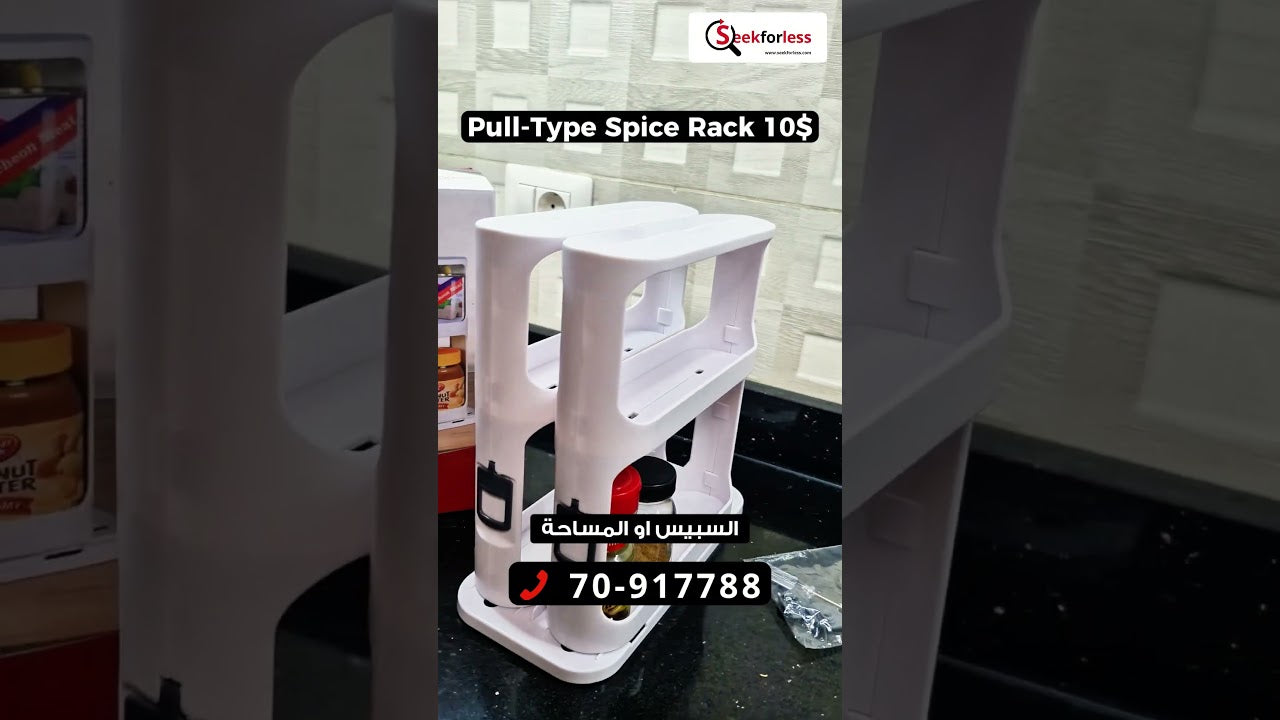 Pull-Type Spice Rack
