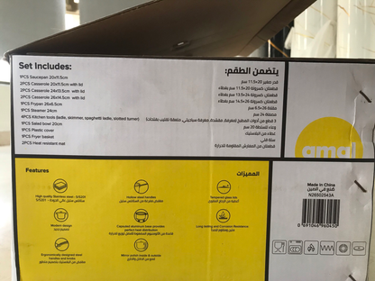 Cookware Set (amal)