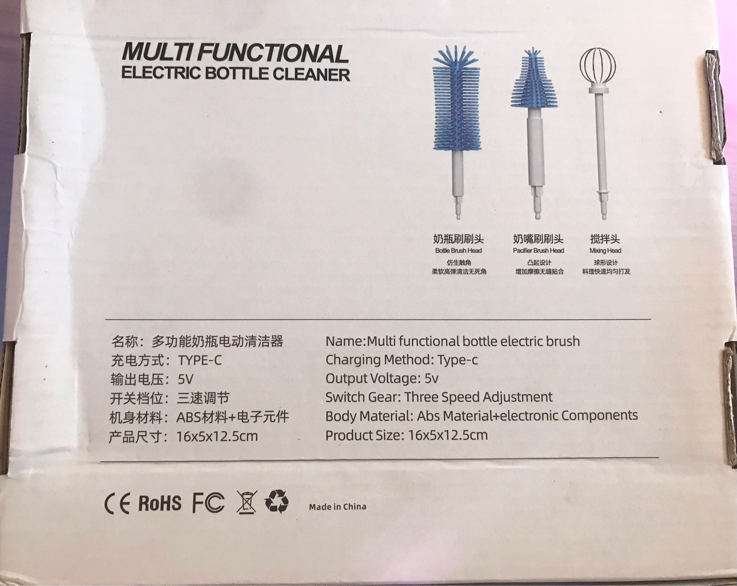 Bottle Brush Set