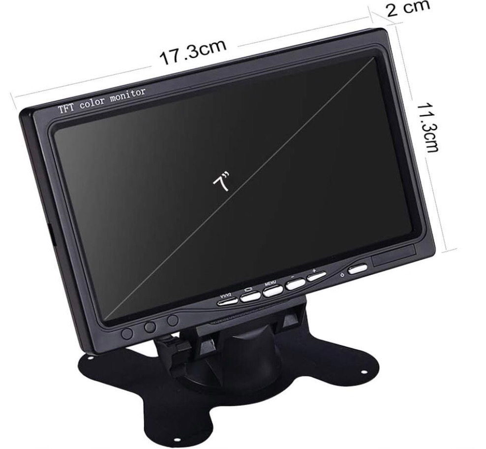 7” Display Monitor