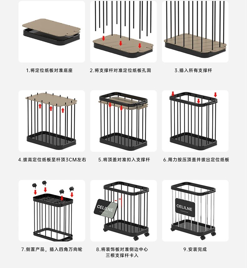 Laundry Cart - Black (12557-14)