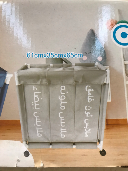 Laundry Sorter (12557-12)