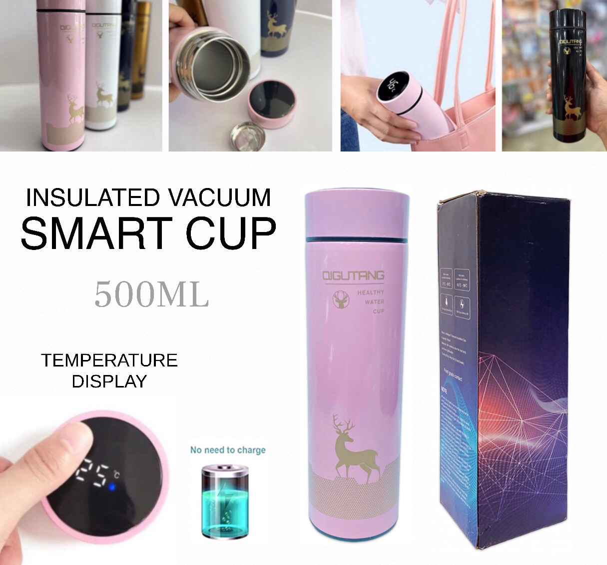 Smart Cup