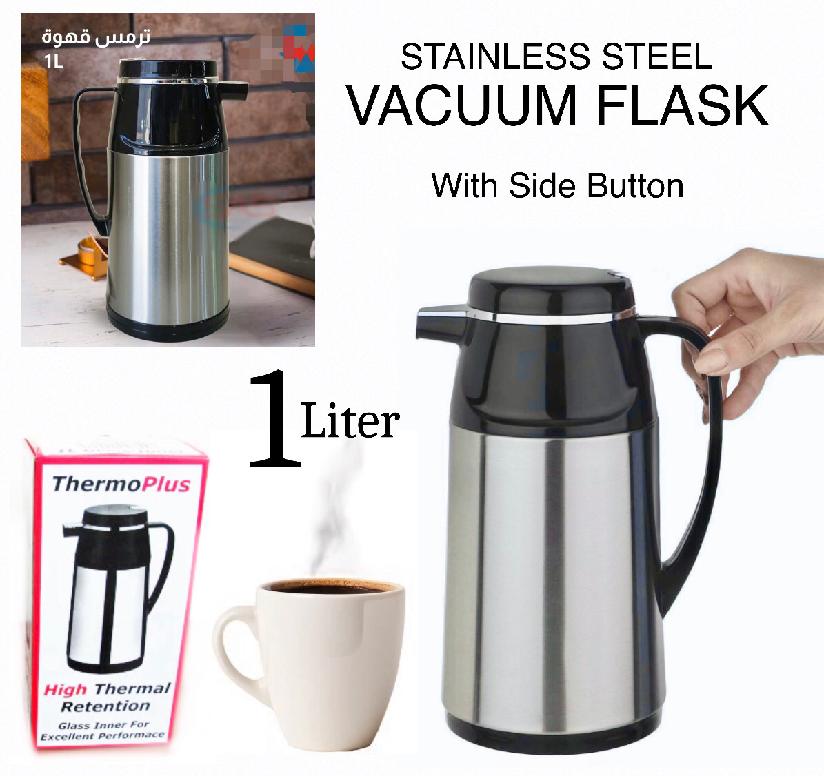 Vacuum Flask