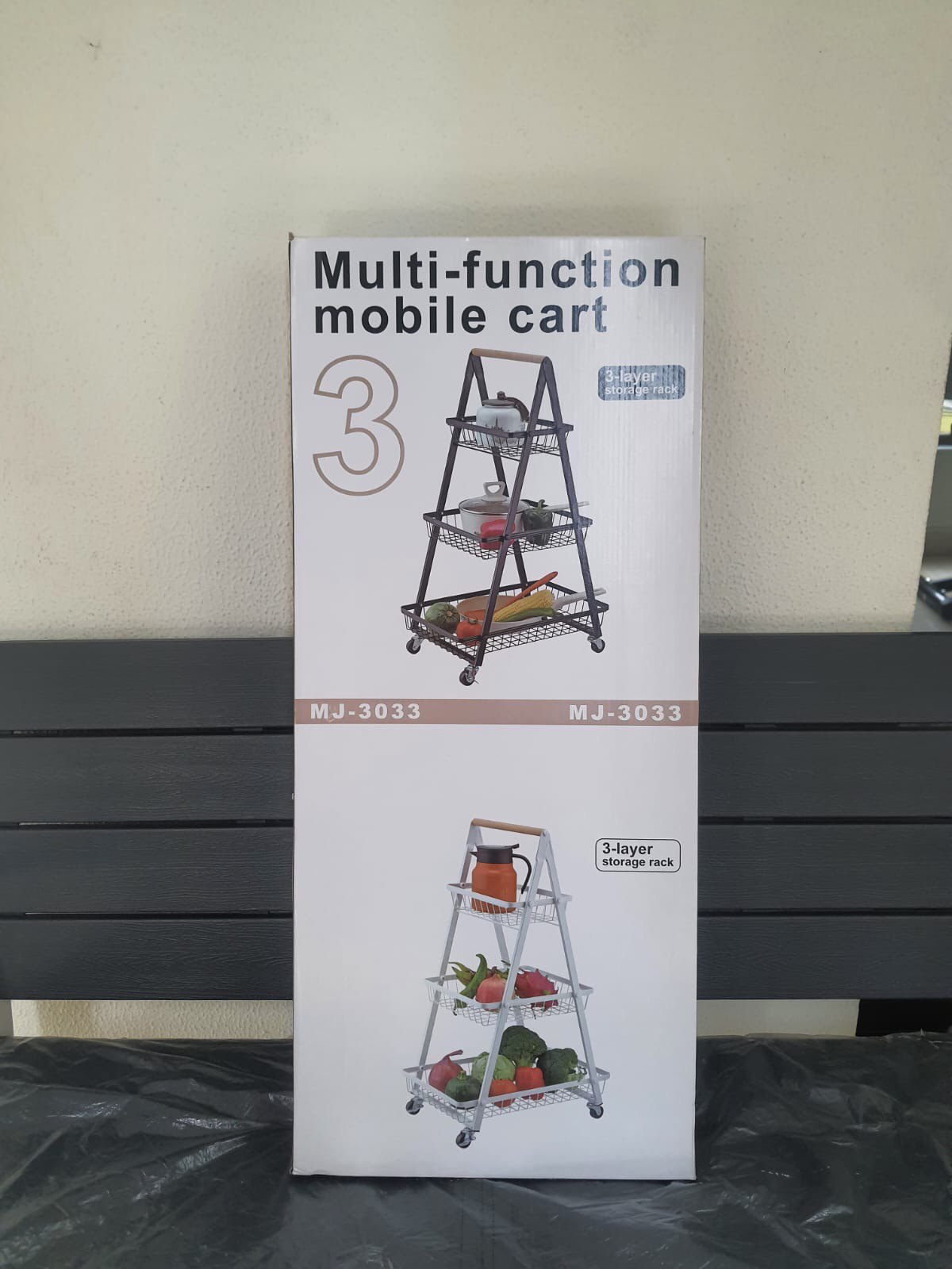 3-Tier Basket Cart (MJ-3033)