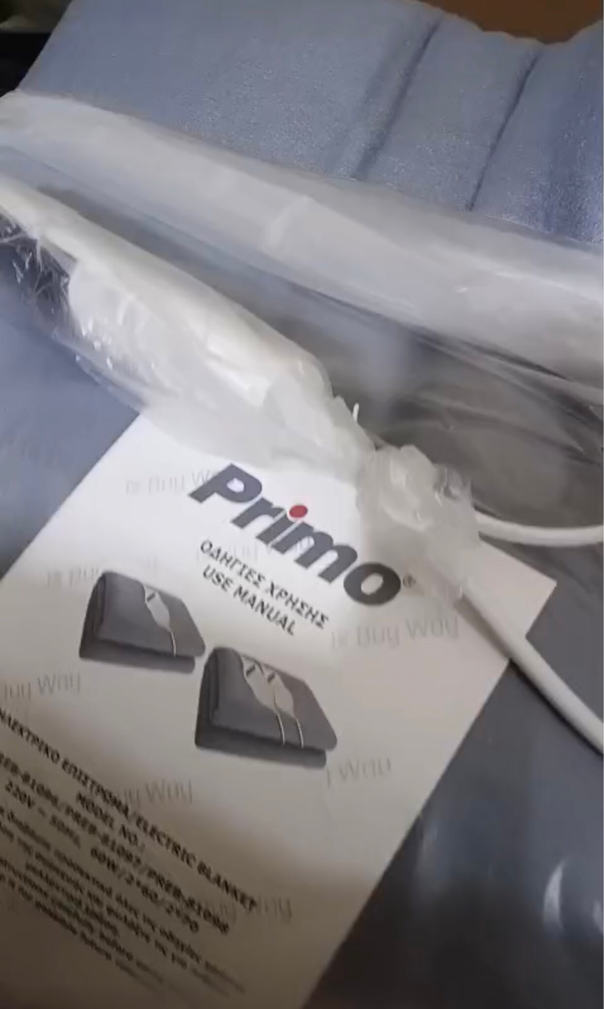 “Primo” Electric Blanket