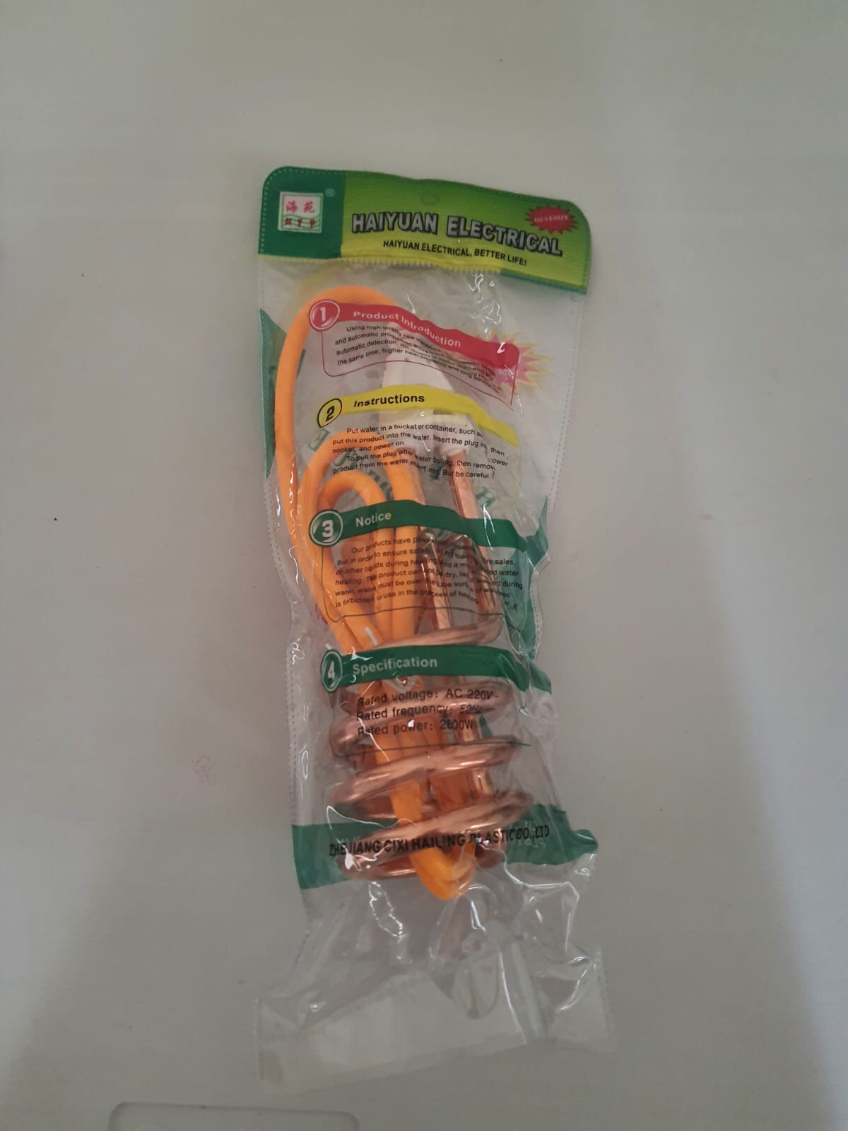 Water Heating Rod