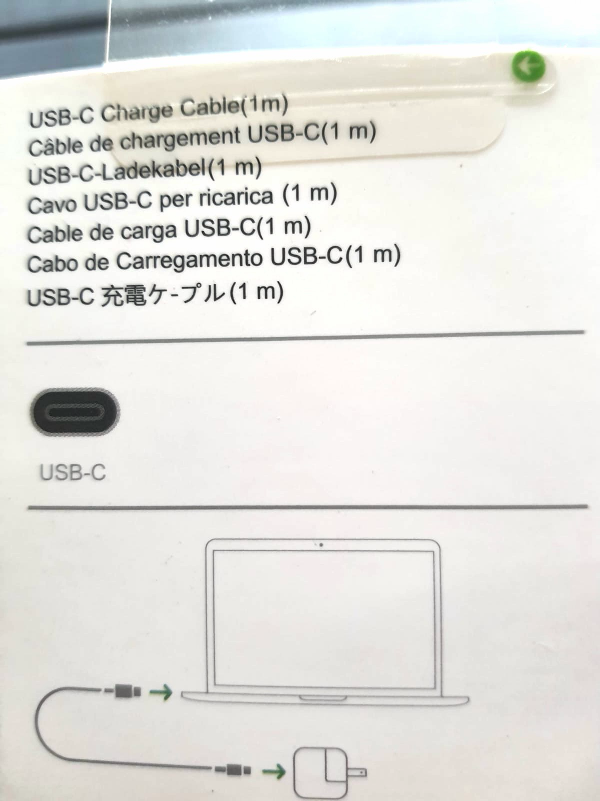 USB-C Charge Cable