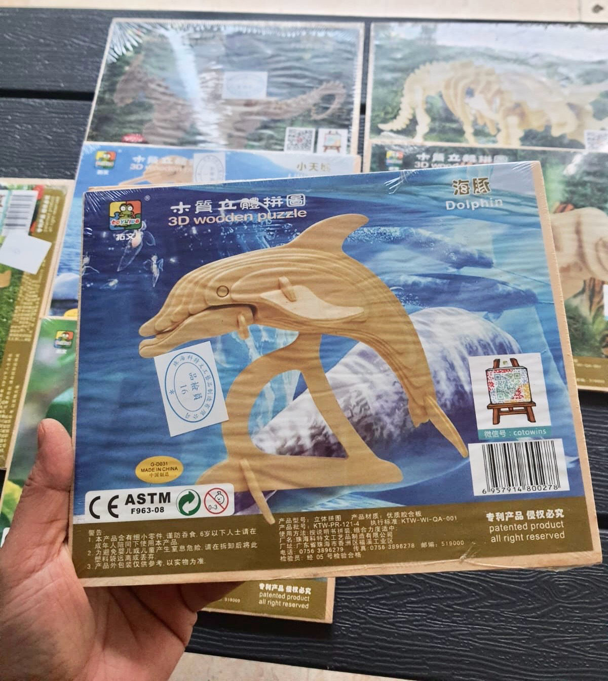 3D Wooden Puzzle