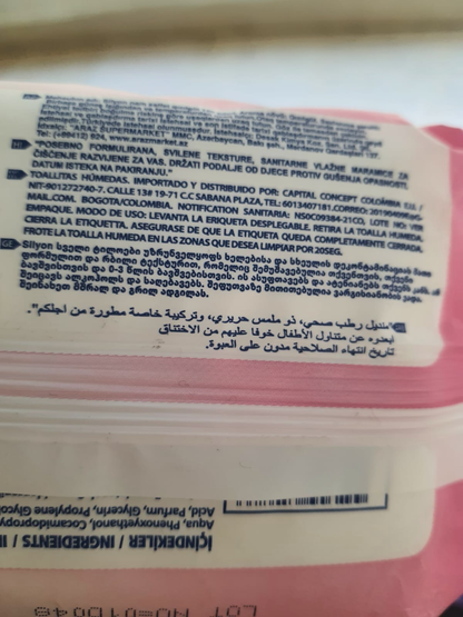 Wet Wipes (120pc)