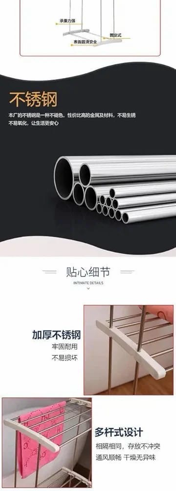 2-Tier Towel Rack