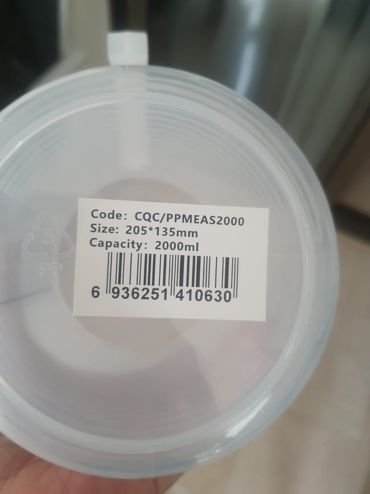 Measuring Jug (1.9ml)
